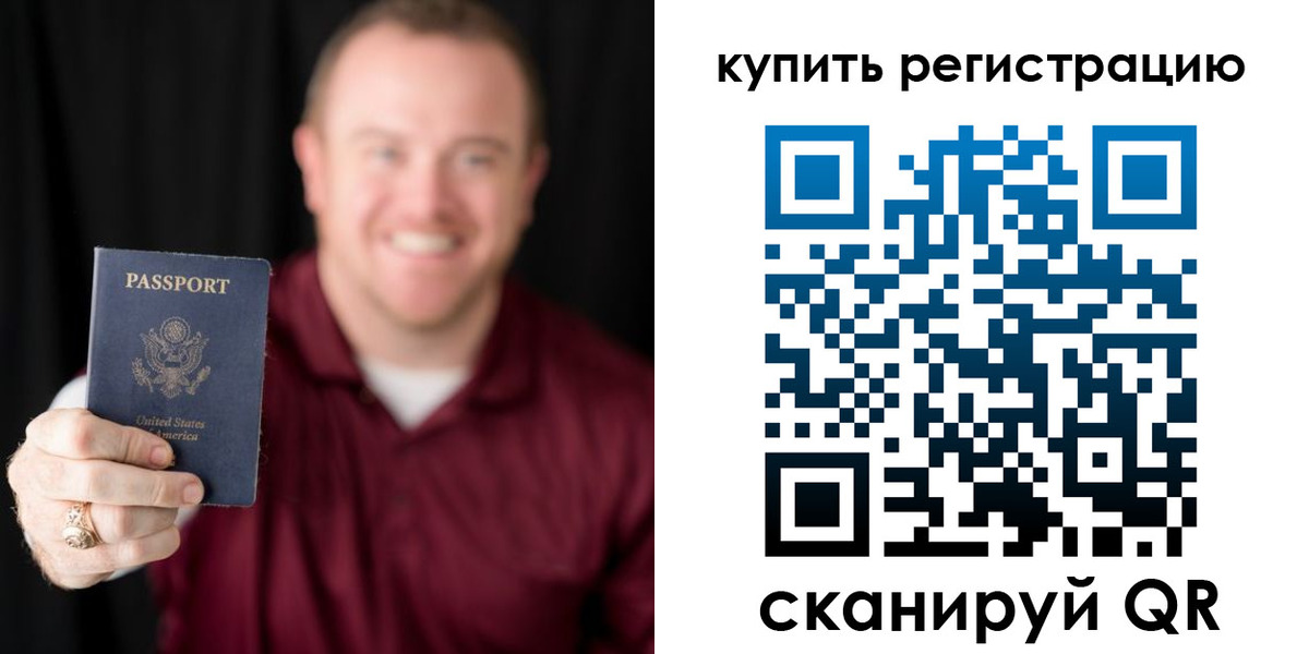 регистрация для школы в Людиново