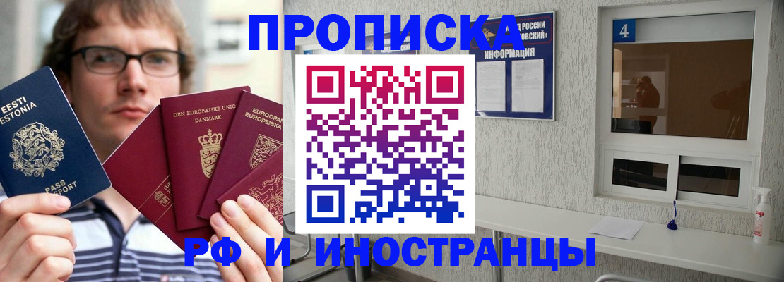 временная регистрация госуслуги в Людиново