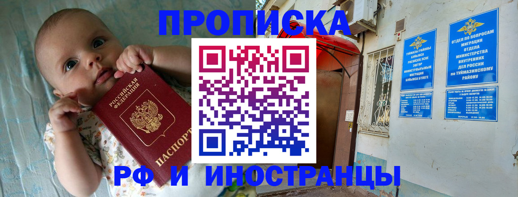 найти адрес прописки в Людиново