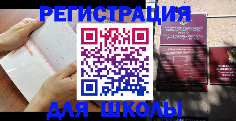 прописка от собственника в Людиново